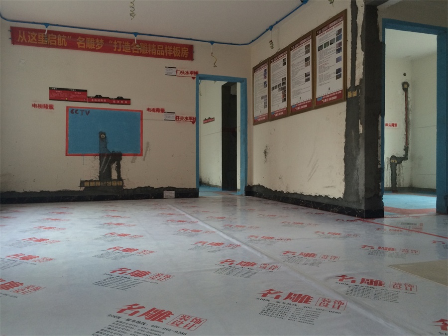 柳州装修助手在建工地：地砖保护