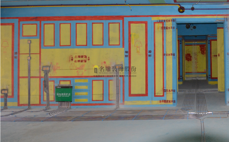 中山哪个装修公司比较好