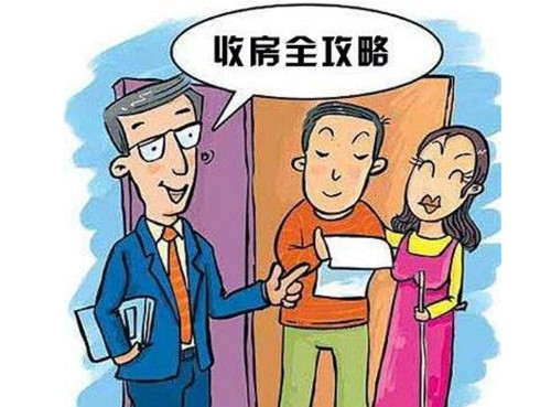 装修公司漫画图