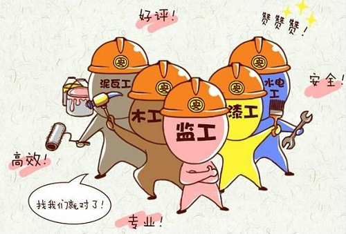 装饰公司漫画图