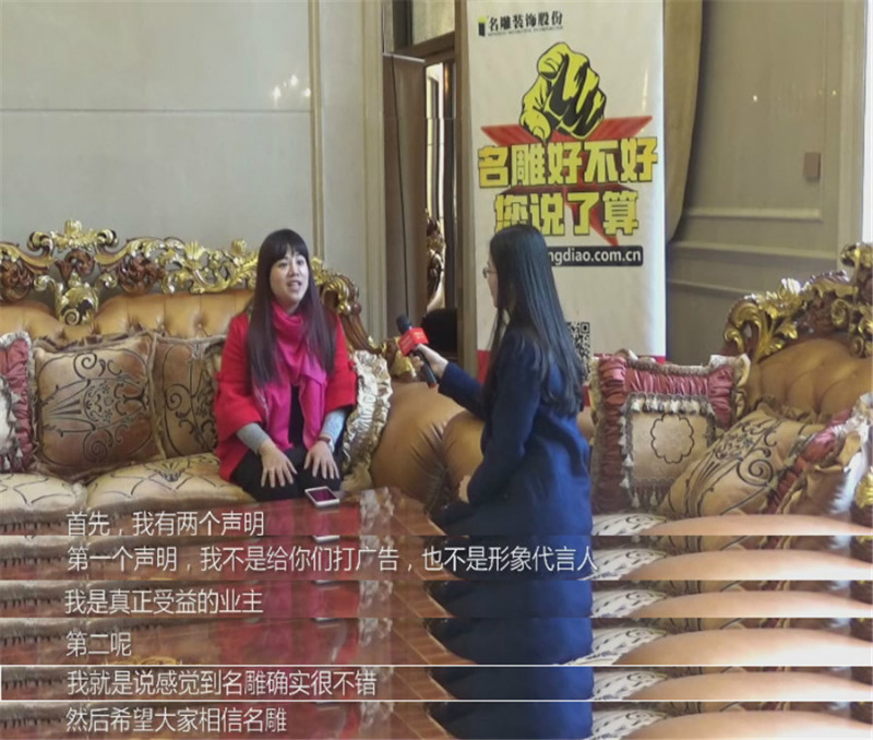 柳州装修助手装修公司业主好评