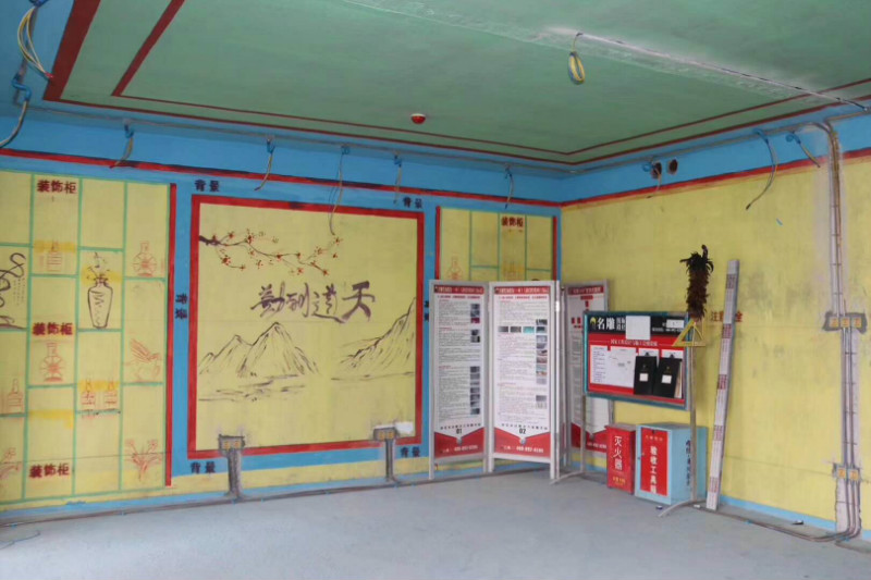 装修公司施工工地全景放样图