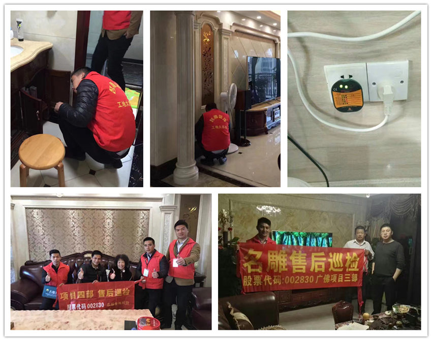 柳州装修助手售后服务