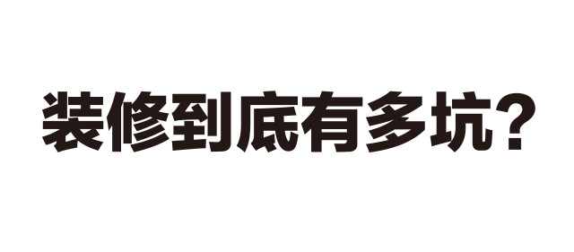 示意图
