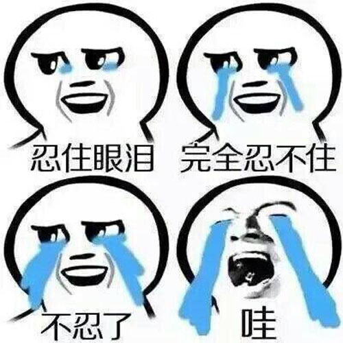 套路