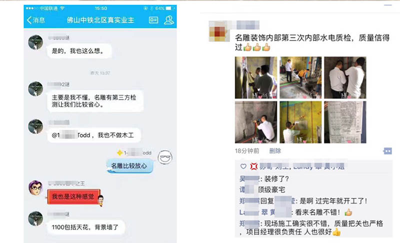 装修房子怎么省钱？这五条经验告诉你!