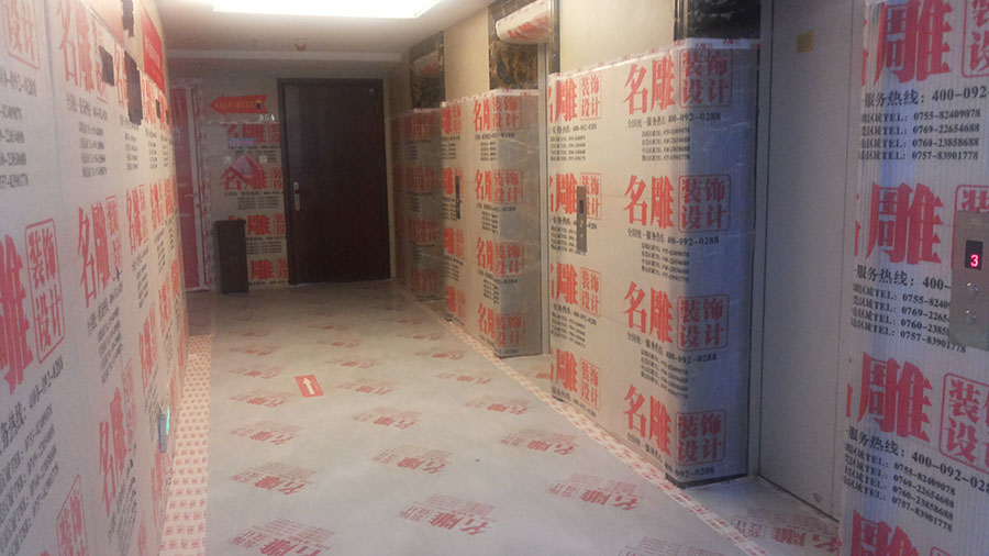 保利东滨装修工地图