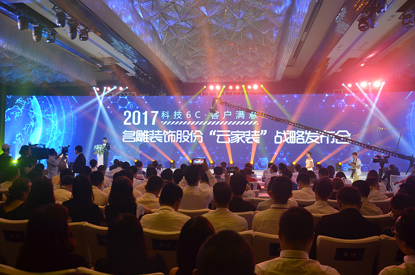最好装修公司如何辨别：从公司创新度去辨别
