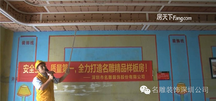柳州装修助手装饰装修工地