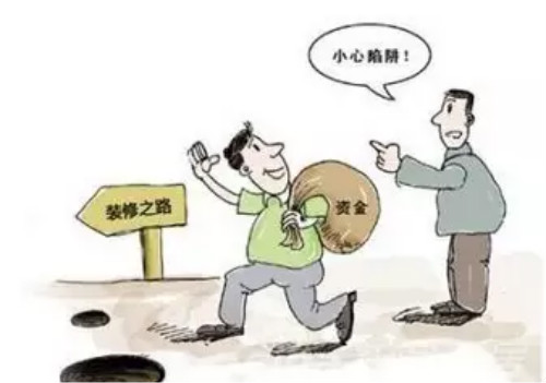装修公司漫画图
