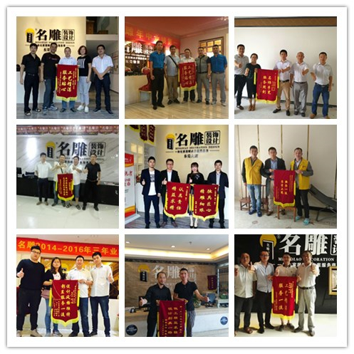 找装修公司看服务