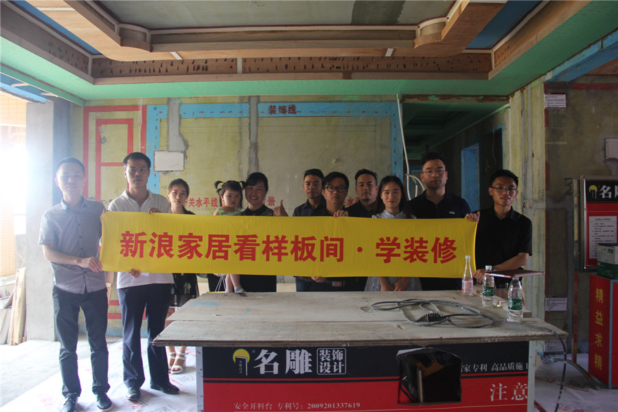 柳州装修助手幸福城施工工地
