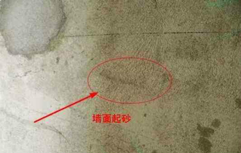 墙面起砂图