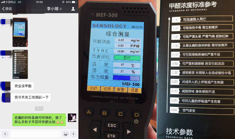 江门柳州装修助手装饰公司靠谱吗