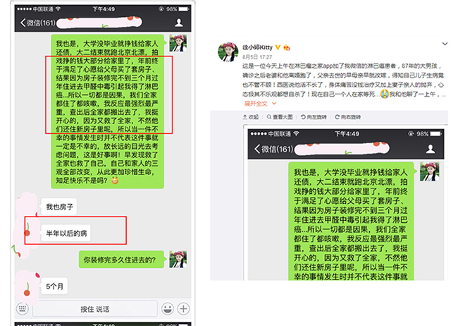 环保问题
