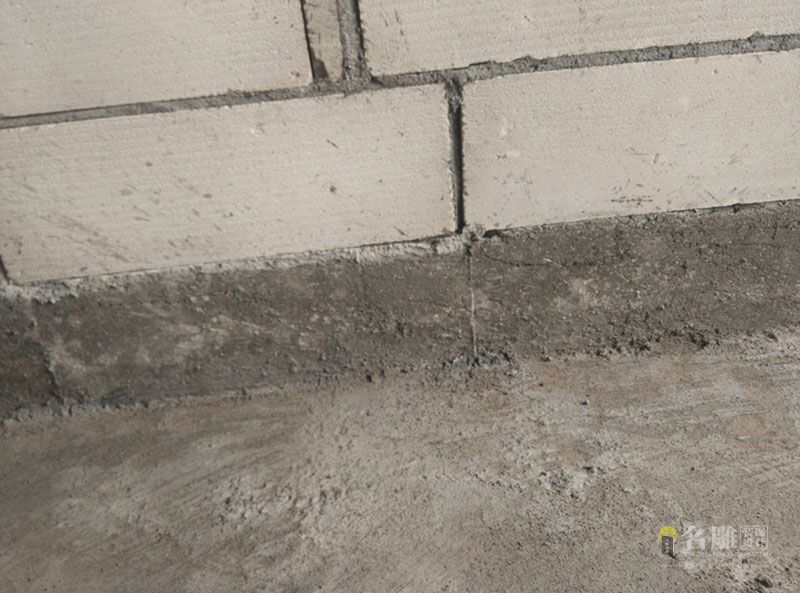 家装基础项目之防水地梁