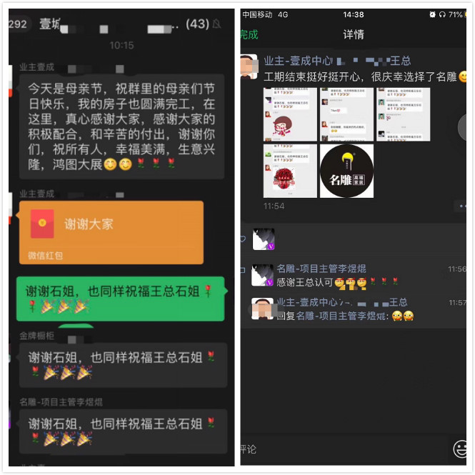柳州装修助手一体化服务丨让家的功能颜值超10倍！业主群里都传爆了！