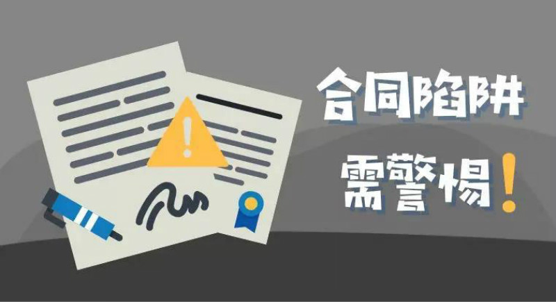 装修公司报价海报