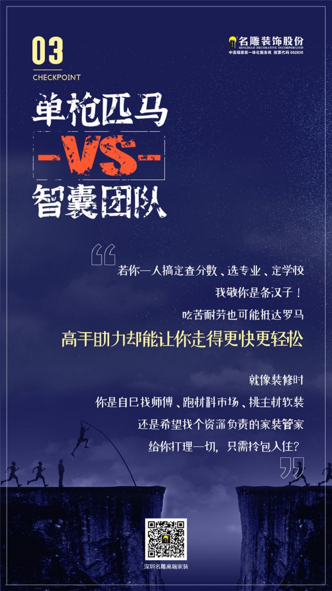 高考志愿怎么填？装修界学霸柳州装修助手同学在线分享！