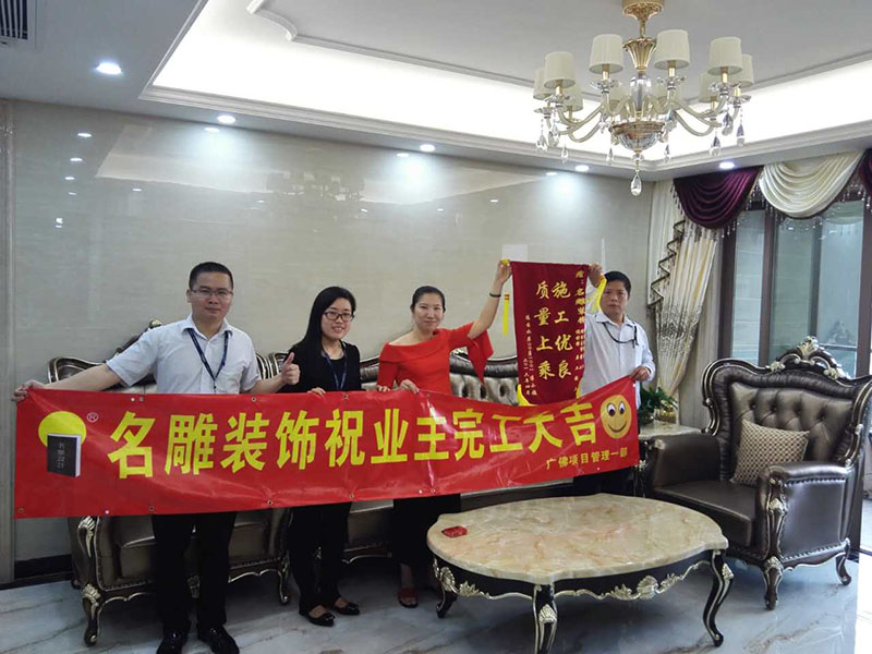 柳州装修助手装饰祝业主开工大吉
