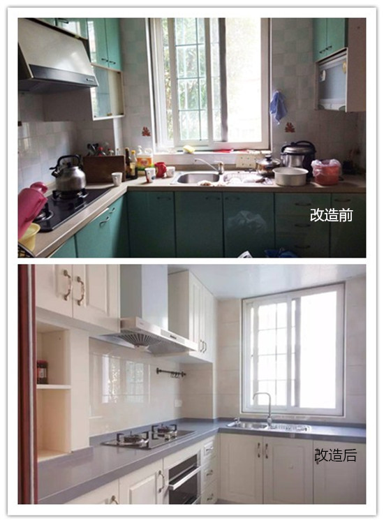 二手房厨房改造前后对比