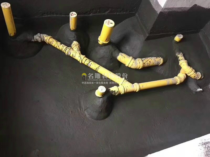 装修防水