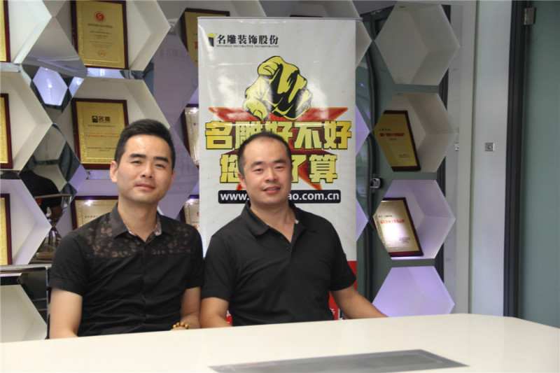 广州家装公司哪家好