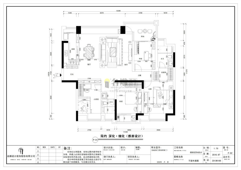 地中海装修风格平面设计图