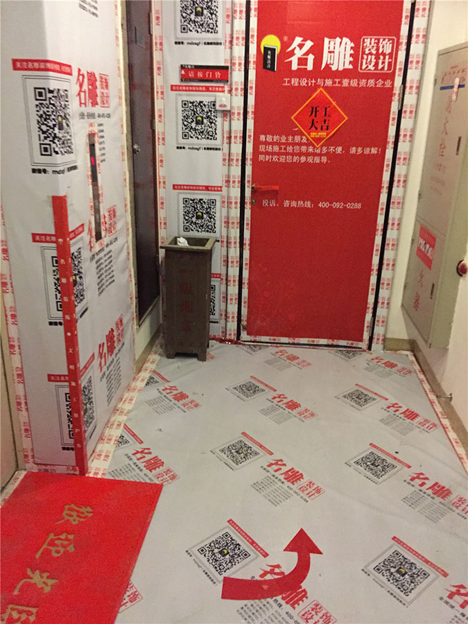 柳州装修助手工程施工图