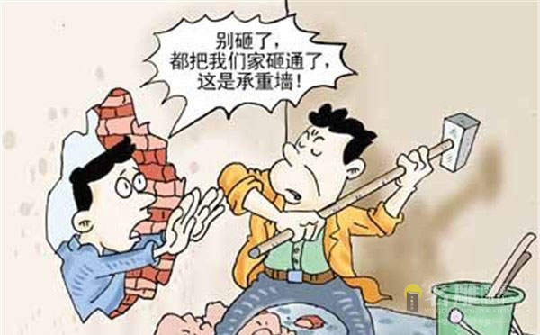 规避装修隐患：切勿装修公司擅改房屋原结构