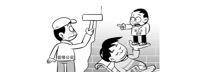 装修公司