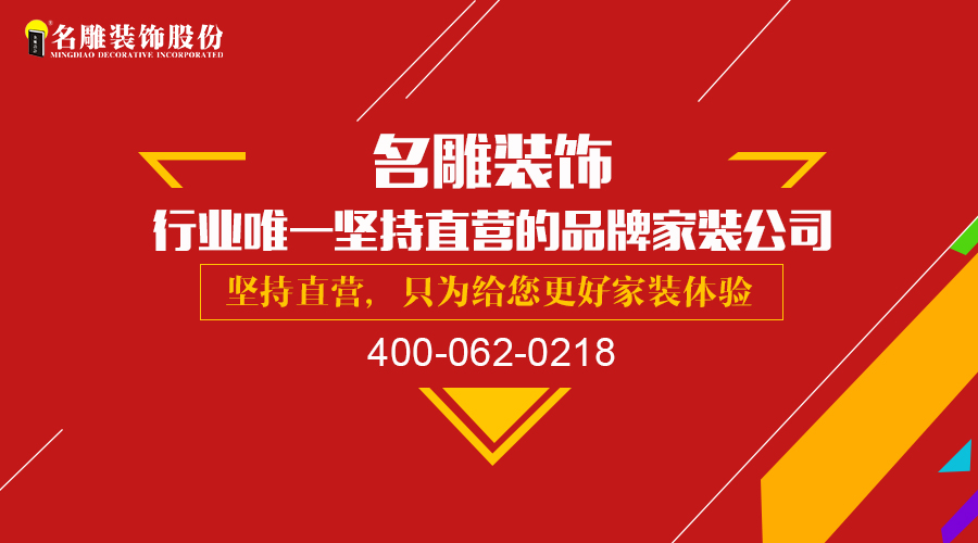 柳州装修助手装饰直营品牌家装公司