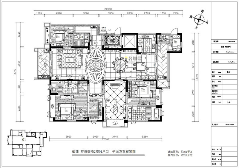 敏捷畔·海御峰户型平面布置图