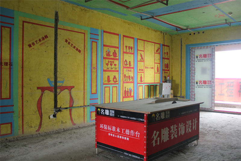 柳州装修助手工地彩色放样图