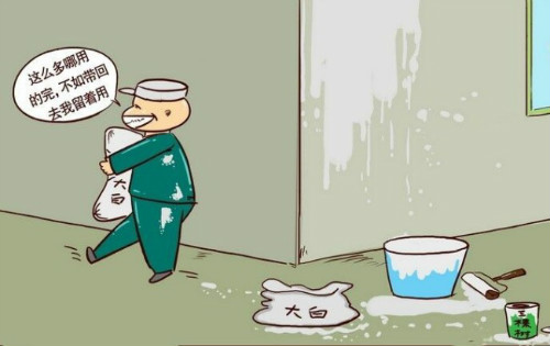 装修公司漫画图
