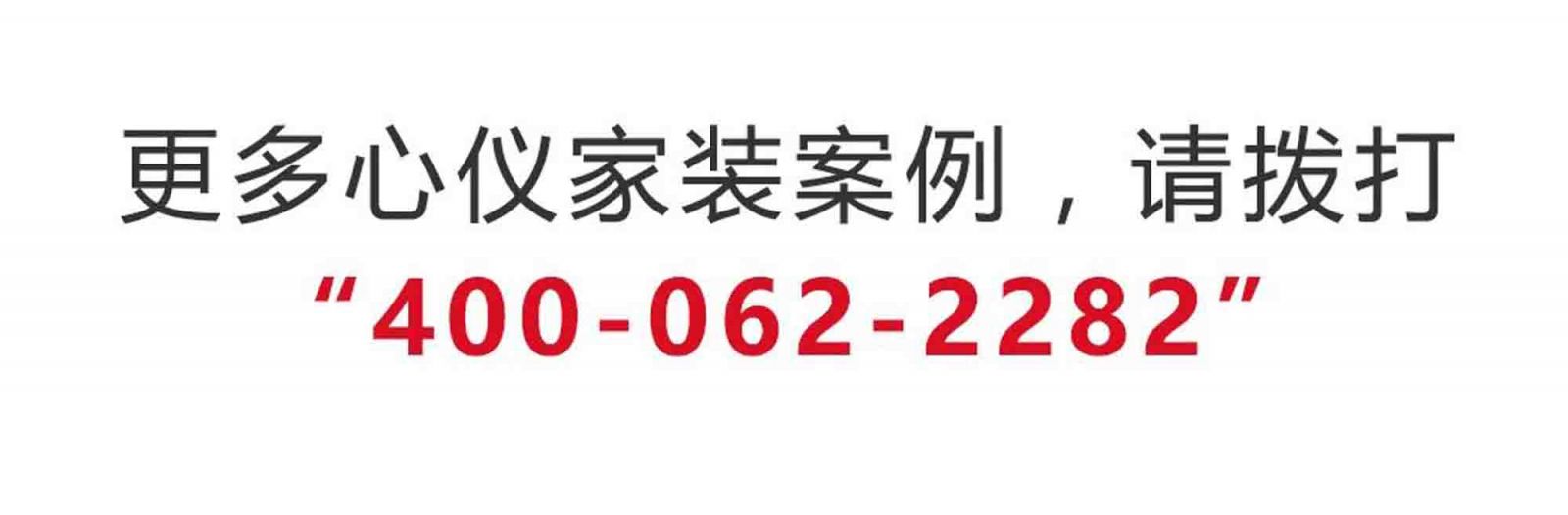 
德拉尼设计解析|枕流漱石”，不正是我们追求的生活吗?(图20)
