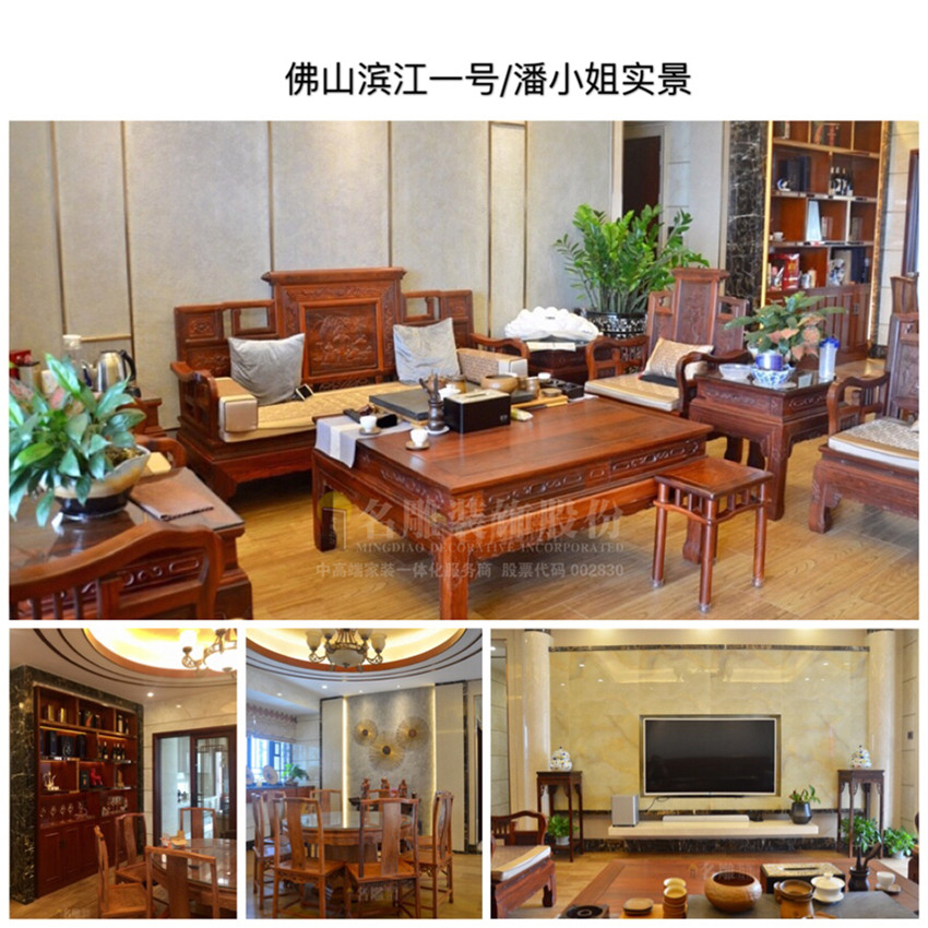 装修公司前十强哪家口碑好？佛山滨江一号装修实景图