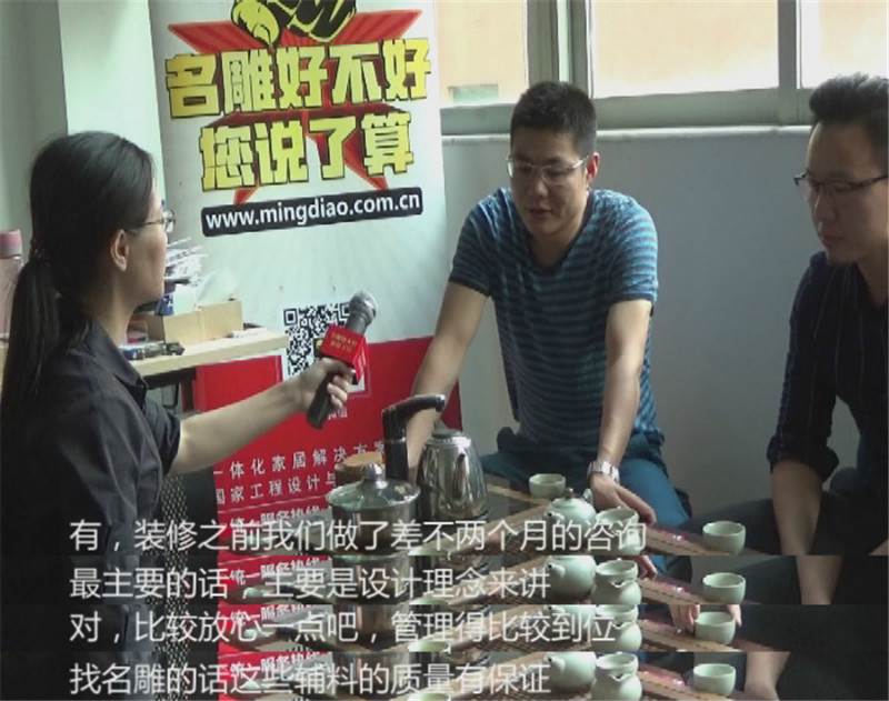 柳州装修助手装修公司业主好评