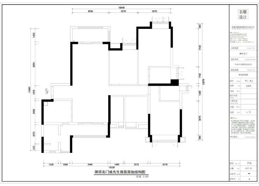 170平米房子装修户型图