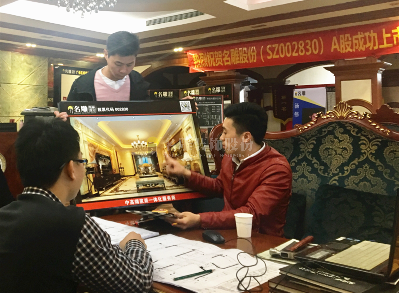 房屋装修费用的核算
