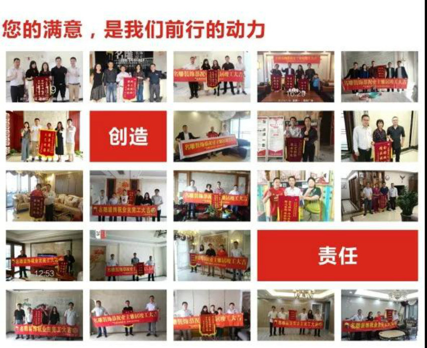 装修公司哪家好?柳州装修助手装饰客户口碑