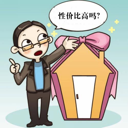 装修房子效果图