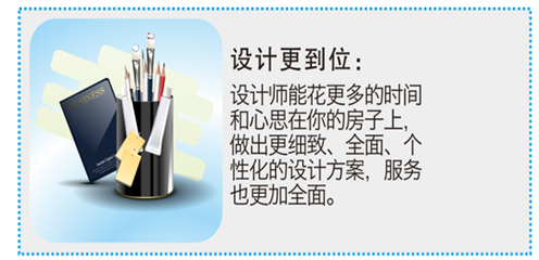 中山前十装修公司告诉你年底装修好处