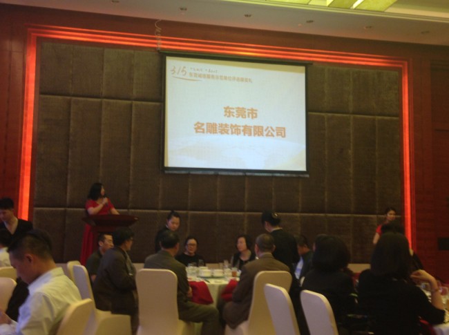 东莞柳州装修助手装饰怎么样：连续多年获得315诚信服务示范单位