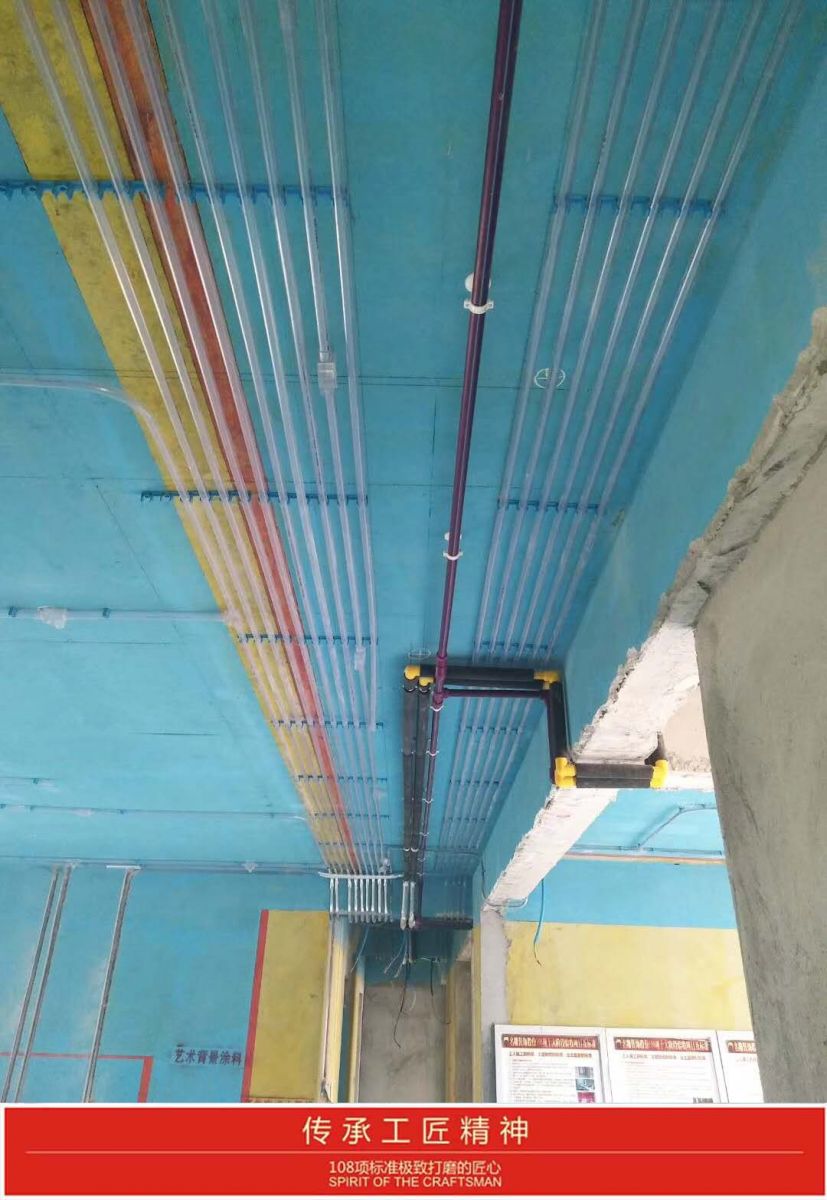 柳州装修助手工地水电施工阶段