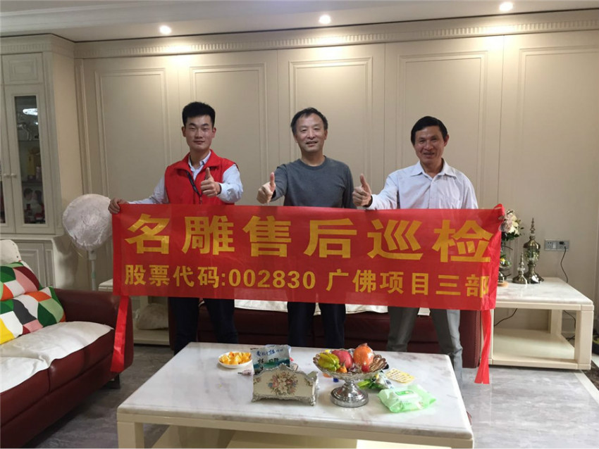 
如何选家装公司，有经验的业主通常这样做!(图4)