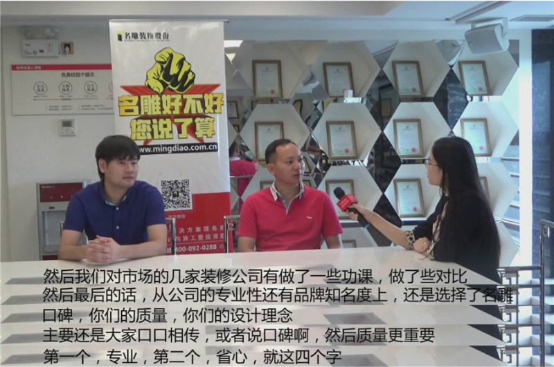 柳州装修助手装修公司业主好评