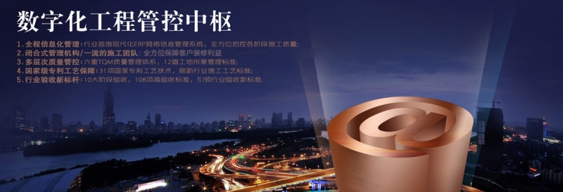 工地管控柳州装修助手