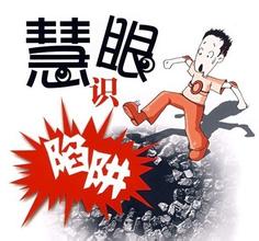 
找装潢公司装修房子前，先摸清楚这些“套路”!(图8)