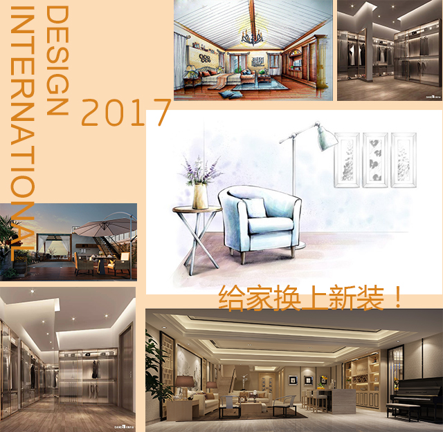 2017柳州装修助手给您的家焕上新装